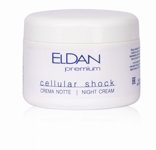 Cellular-shock-night-250ml.jpg